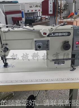 直驱双同TC-2530A步人字速车 料重厚曲折缝纫机 自动供油大梭高拼