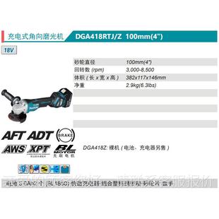 机Makit无品牌 角磨100m8m锂电DGA41Z 充a电式