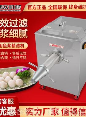 全自动采鱼肉机鱼细浆腻无质商用鱼肉滤机CUA不锈钢鱼杂刺分离机