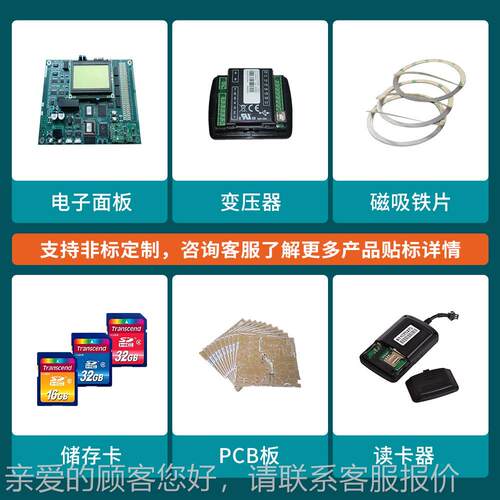 标高精度CC电D视觉检测贴机子铁面板片高精EKH度贴标机