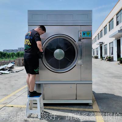 120机公斤不锈钢干衣机大容量工业滚HG-100自动筒式烘干Laundry D