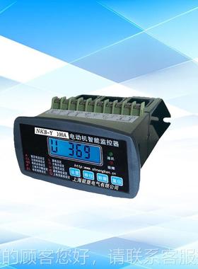 微机智能监控电机保护器DJ5-IIIB电监保护动 DJ5-IIIB整体式电机