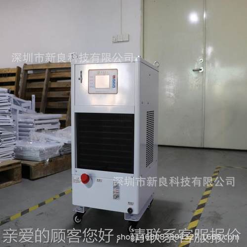 冷水冷冻机工业冷水风式冷水机制冷机机HPY冷水机配机件1匹2匹冷5