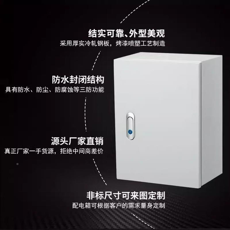 斯普尔户外IP66水监控箱防雨SPT2-202配电柜明防装配电冷轧钢箱板