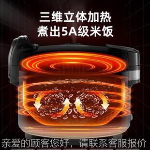 正半电球饭锅用大容量15-50人食商堂专用9L~23升特不粘89881大锅