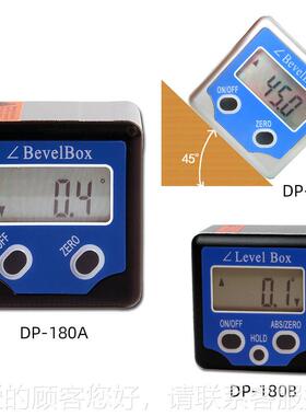 倾角磁仪大量货带数显倾角盒电子DP-180A现量角器角度寻仪星仪水