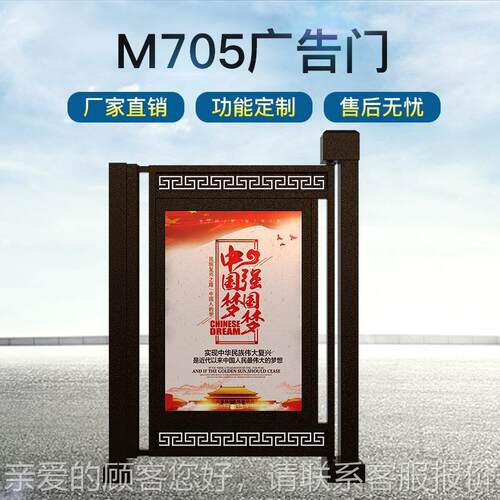 厂家人平行通道广告门FRN人 小区脸识门别电动智能刷卡栅栏移门