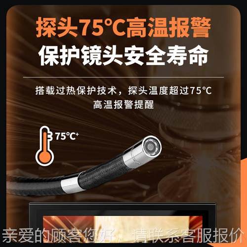 YSK-K7YSK-K70工业内窥镜全方电位力70°转向探头高清0防水汽车维