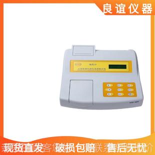 2A测量范 2A析仪浊0度仪WGZ 围0N 浊度计实验室水质浊度分WGZ 台式