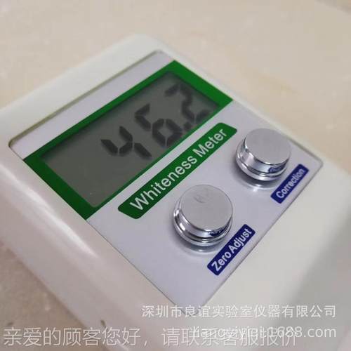 便光携式白度仪，R84457蓝度 小示值 0.1数显白度仪，白度白计