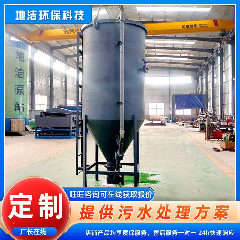连续砂流砂滤过分滤器石砂滤池活性砂过英器动态定制固液离过滤机