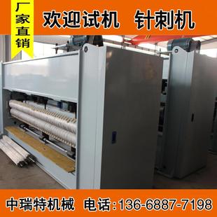供针应ZRT刺防产寒毡生产线生废纺针刺毡生线机器大棚保温被产机