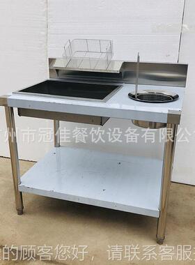 商裹粉台 炸鸡店设备炸鸡粉汉堡用裹操IAW作台 不锈钢身机汉堡设
