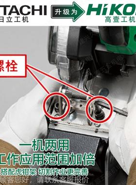 iKO/高CD3605DF壹工机CDI3605DFAH充电式金属型材切割机带K集尘盒