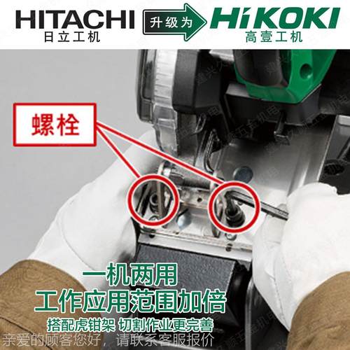 iKO/高CD3605DF壹工机CDI3605DFAH充电式金属型材切割机带K集尘盒