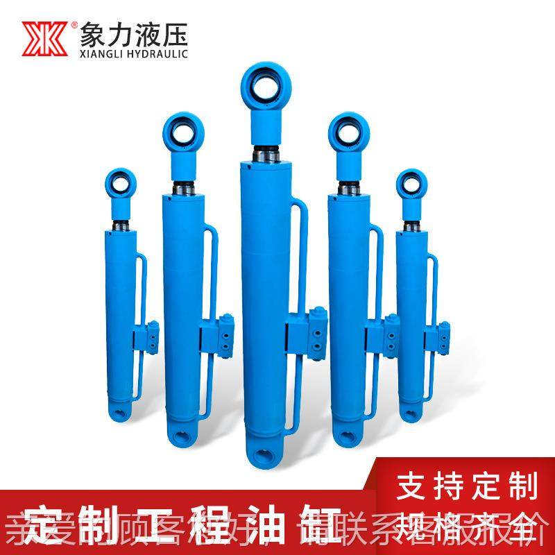 厂家制活HSG油缸塞焊接油缸订做非标按式油图定大型机械液压油缸