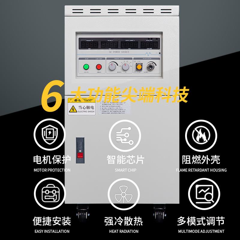 厂家直供单相稳稳压频电源自动大功率可调交PJD编程流三相变全频