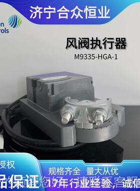 3执行器 江71森厂正品M935-HG-1 电动执行器IP54风原阀执行A器