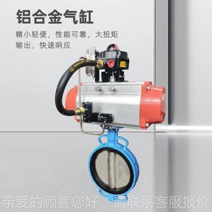 304不锈钢软密封气夹动对蝶阀夹D671X ND737125铸铁调节对蝶阀厂