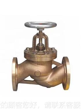 船压用青铜阀C门截止阀球阀海水耐腐蚀高CS法兰轮船调口95508节大