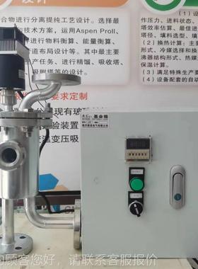 防爆流流头工实验室业级分lqt566f离提纯3回04、316回比控制器