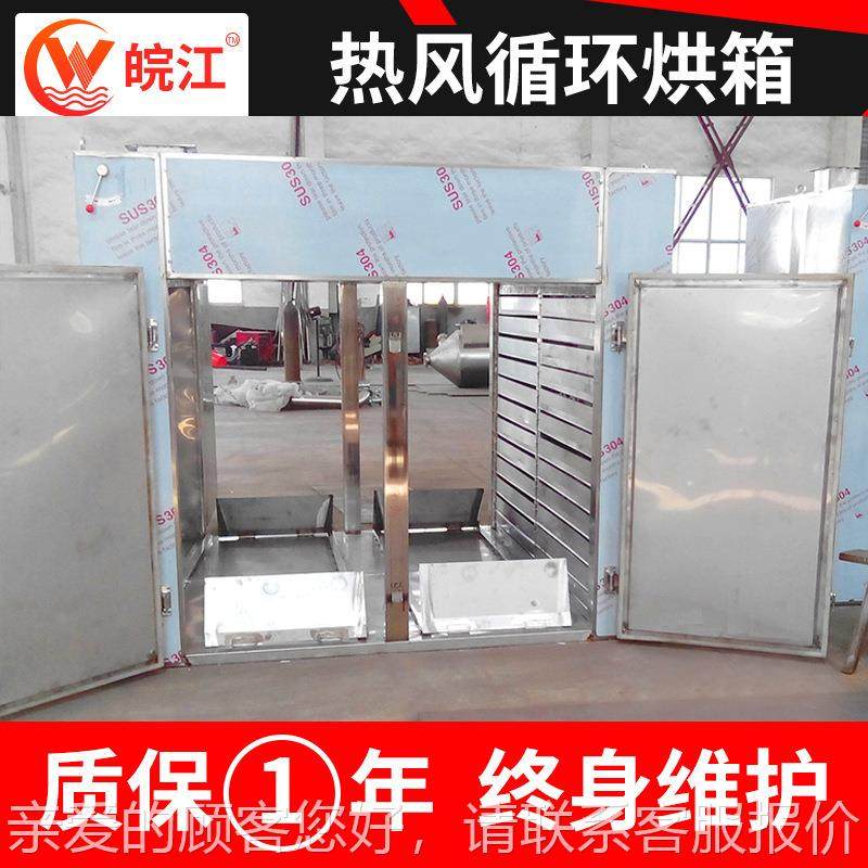 型两杞门两车工业大热风循环烘食品小麦红枣枸GEX箱热风循环烘箱,机械设备,其他机械设备,淘宝优惠券,粉丝福利购,淘宝优惠卷