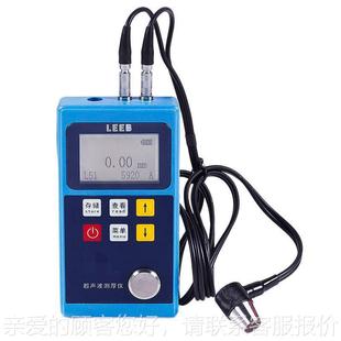 里超博波厚仪测le322eb322 钢板钢管阀门管道壁厚声玻璃钢厚度测