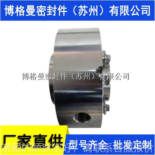密Q599DG50-135机械价封泵用集装式机械密封格优保惠质包邮