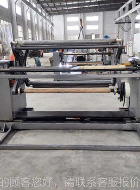 XPE发泡片材玻璃纤维纺EPDM橡胶复合片布WKO材收放卷动设备自纠无