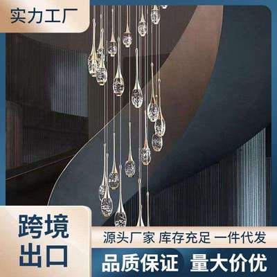 水晶复式楼梯吊灯2024年新款现代轻奢别墅loft公寓旋转客厅长吊灯