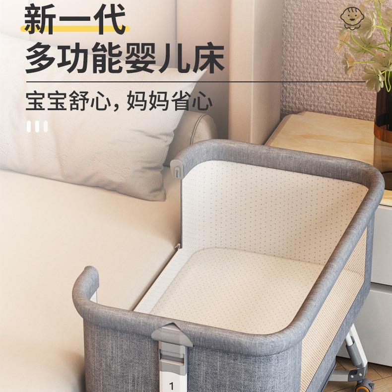 婴儿床可移动携式宝宝摇篮床便折叠多功可能bb床大新生321儿童拼