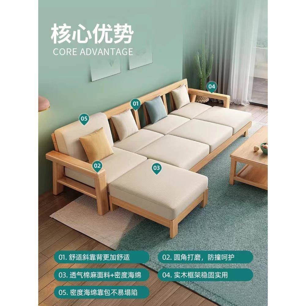 新中式全实木沙发客厅小户型现代简约轻奢原木色2025新款拉床沙发