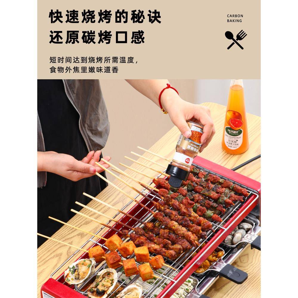 电烤炉家998烧烤炉子韩式无烟烤盘烤肉烤串烧室内多功用能炉烤烧