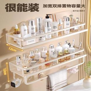 生间物架免打孔壁挂式 奶油卫壁挂式 浴厕室洗置漱台风洗手间所阳台