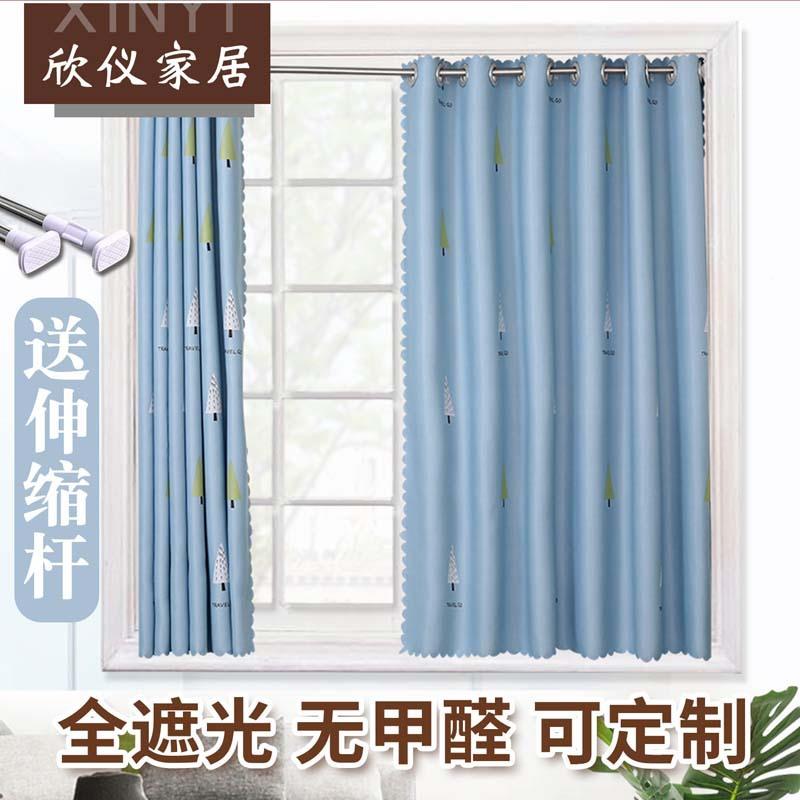 简易窗帘成品遮光租帘打孔安装出屋宿舍小窗短卧室518伸缩杆免免