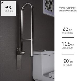 9914 扶浴室安全扶手无障碍34不锈0钢扶手卫生老间防滑年残疾M