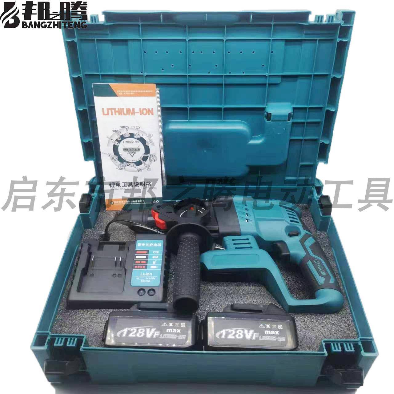 外无贸大功率工业级刷裸机纸盒电电锤家锂用无线冲三击钻混凝土用