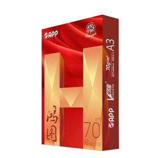 鸿图2打印纸70a4复印纸单包51834500g张办公家用整箱500张