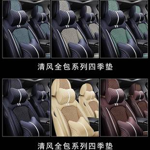上汽爵MG6 5垫 MG3 M名G5锐腾ZS548领航MGONE汽车座套座垫坐垫四季