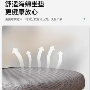 B38动旋座椅可升降人体转工学会议室职办 电脑椅家用背可移靠员YX