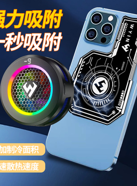 武影子超导硅胶均热板扩大制冷面制冷加强可水洗重复使用