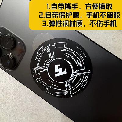 武影子新款升级超薄弹性刚磁吸片自带保护膜带手撕方便摘取