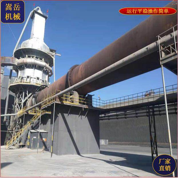 二次铝灰精炼渣回转窑锌矿煅烧窑高温煅烧系列设备金属镁回转窑,机械设备,冶炼设备,淘宝优惠券,粉丝福利购,淘宝优惠卷