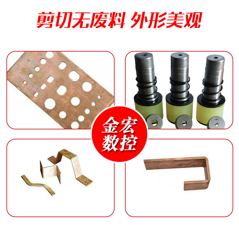 定制冲孔机  剪切冲孔折弯 自动挡料液压数控母线加工机  液压机,五金/工具,液压冲孔机/切排机,淘宝优惠券,粉丝福利购,淘宝优惠卷