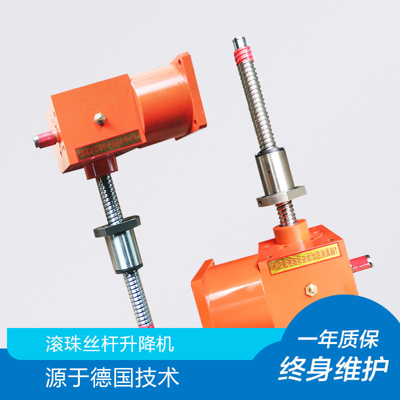 厂家直销SJB滚珠丝杆螺旋升降机蜗轮蜗杆升降机构可开专票电机,五金/工具,蜗轮蜗杆减速机,淘宝优惠券,粉丝福利购,淘宝优惠卷