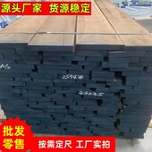 南美胡桃木琥珀木斐济烘干家具木板材尺寸全原木料雨树黑胡桃大板