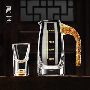 子弹杯个人专用精致一钱杯子 轻奢高档白酒杯家用分酒器小酒杯套装