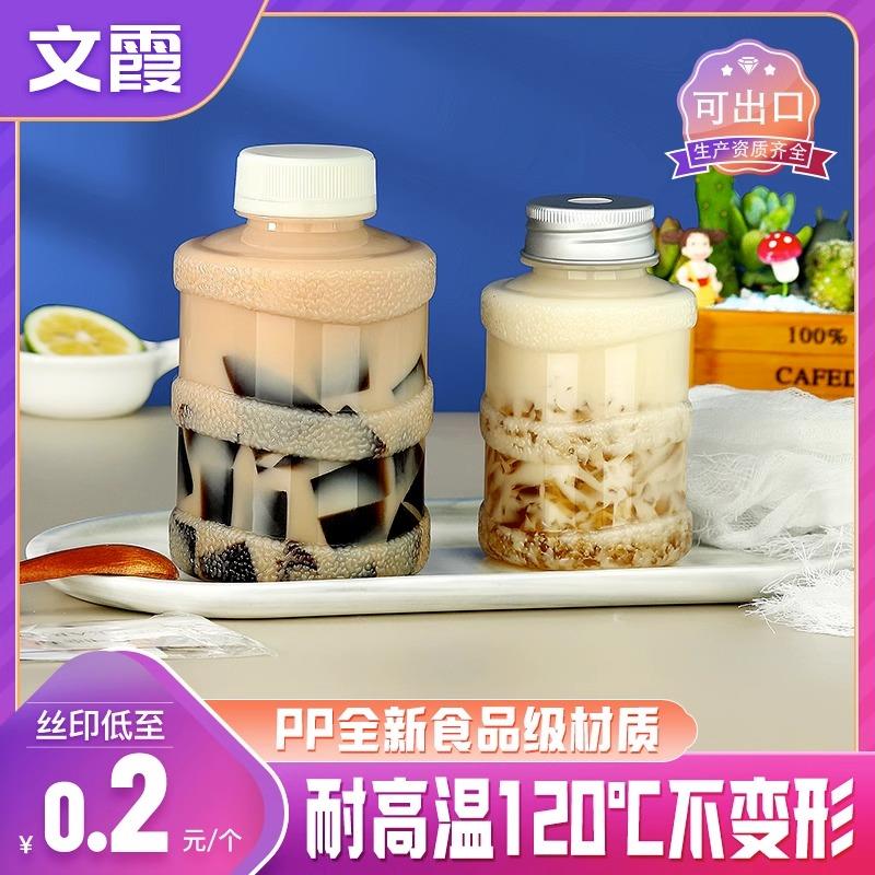 耐高温塑料瓶食品级pp一次性迷你水桶热奶茶饮料雪梨海底椰膏瓶子