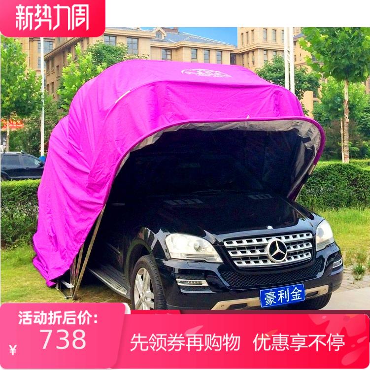 小轿车折叠车棚家庭私家车棚防雨防晒防冰雹车罩汽车蓬全自动电动
