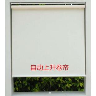 定制成品半自动弹簧卷帘拉珠式 上海特价 办公室窗帘全遮光卷帘窗帘